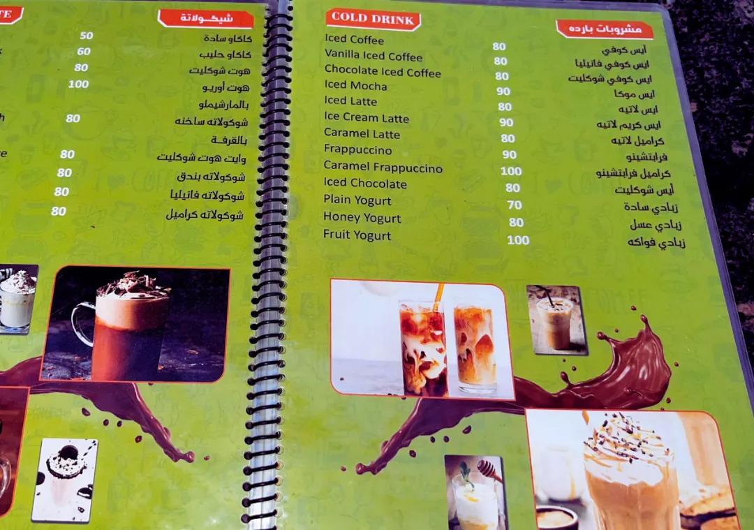 Tayba Golden Downtown Red Sea Escape — Hurghada · Al Dahar, Egypt — photo 14