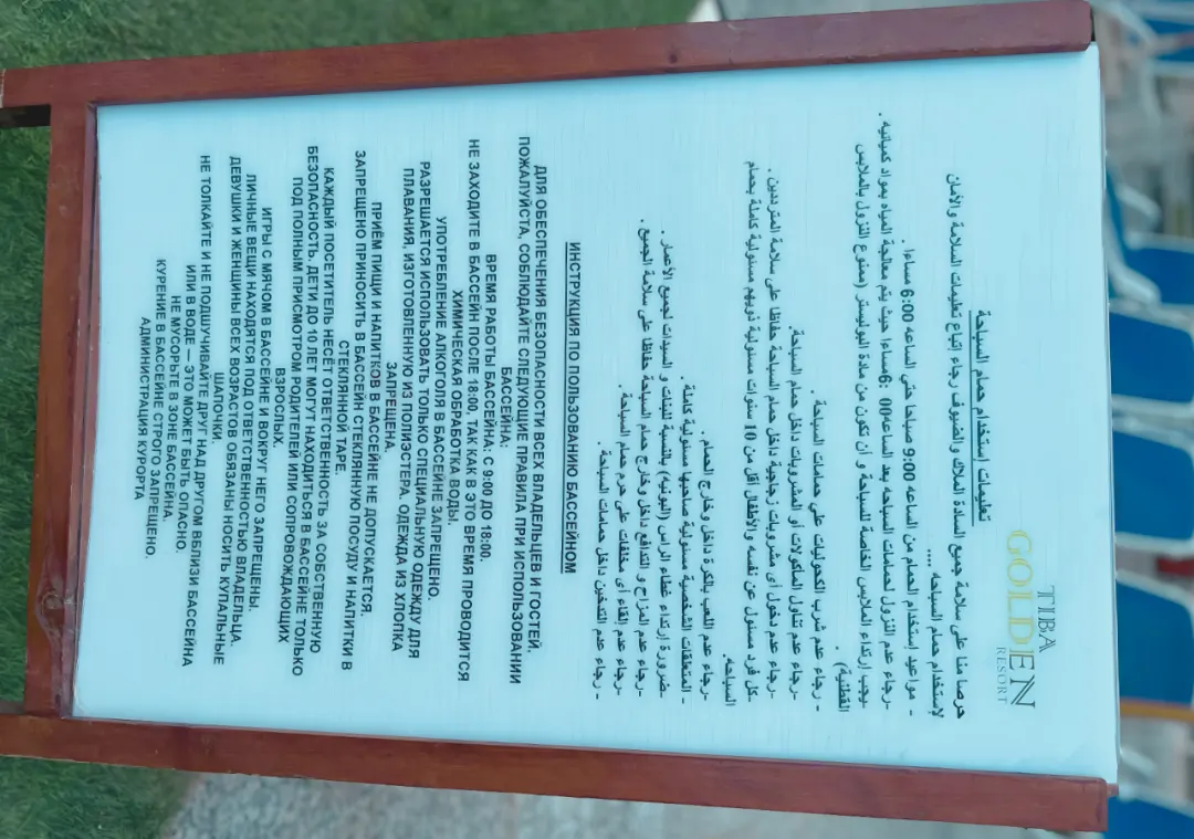 Tayba Golden Downtown Red Sea Escape — Hurghada · Al Dahar, Egypt — photo 43