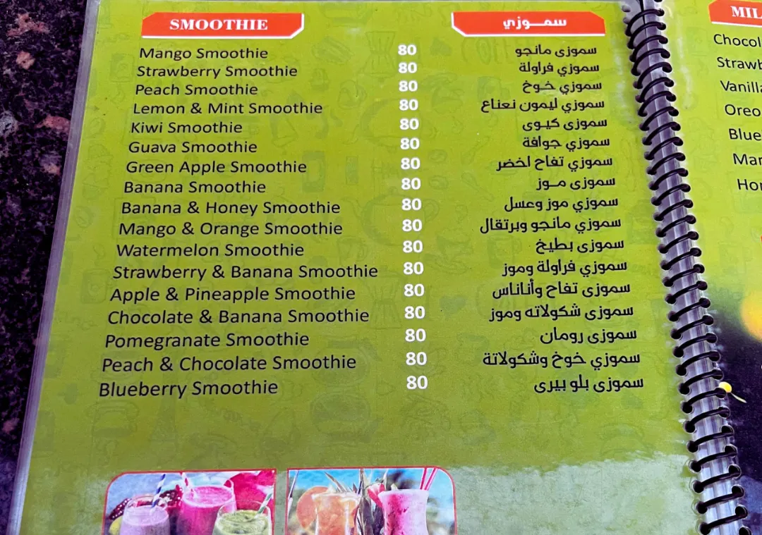 Tayba Golden Downtown Red Sea Escape — Hurghada · Al Dahar, Egypt — photo 13